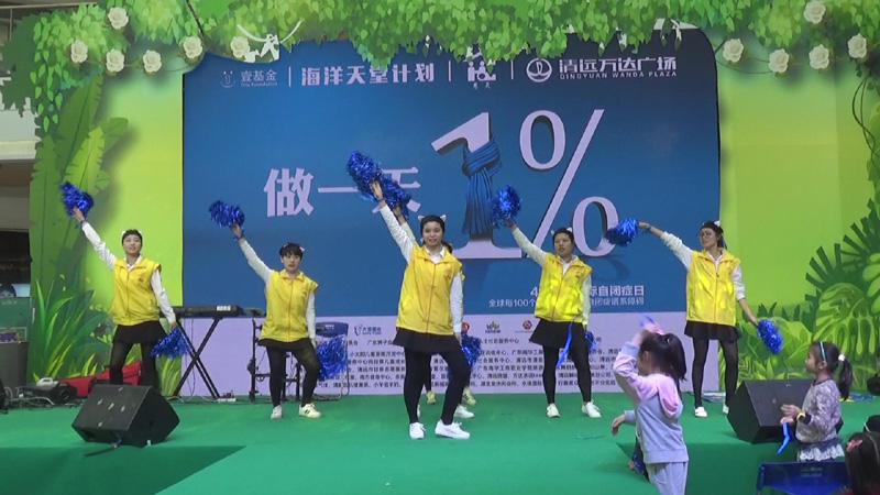 万达广场 自闭症日义卖(图4)