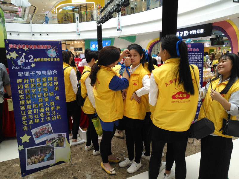 万达广场 自闭症日义卖(图3)