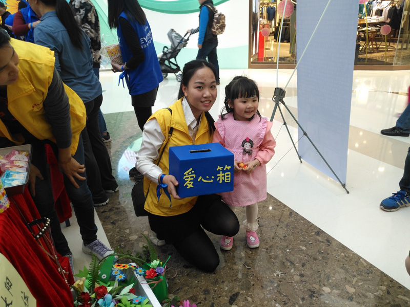 万达广场 自闭症日义卖(图10)