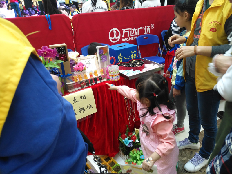 万达广场 自闭症日义卖(图8)