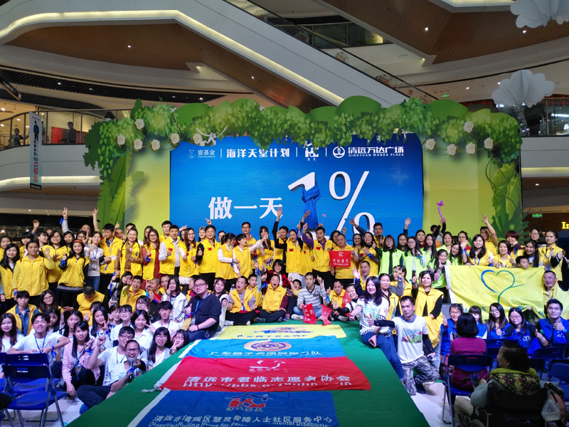 万达广场 自闭症日义卖(图15)