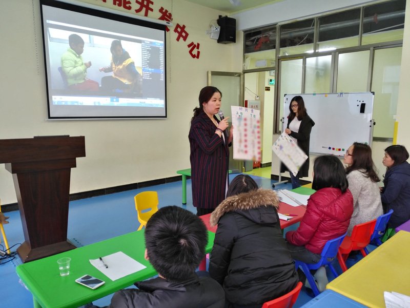 家长培训“建立常规”(图4)