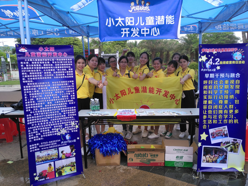 2017年大福快跑慧灵慈善慢跑活动(图1)