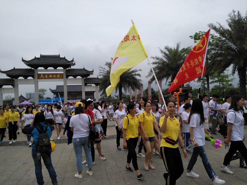 2017年大福快跑慧灵慈善慢跑活动(图5)