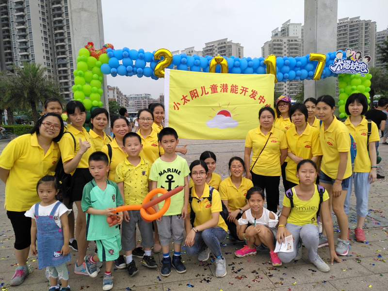 2017年大福快跑慧灵慈善慢跑活动(图9)