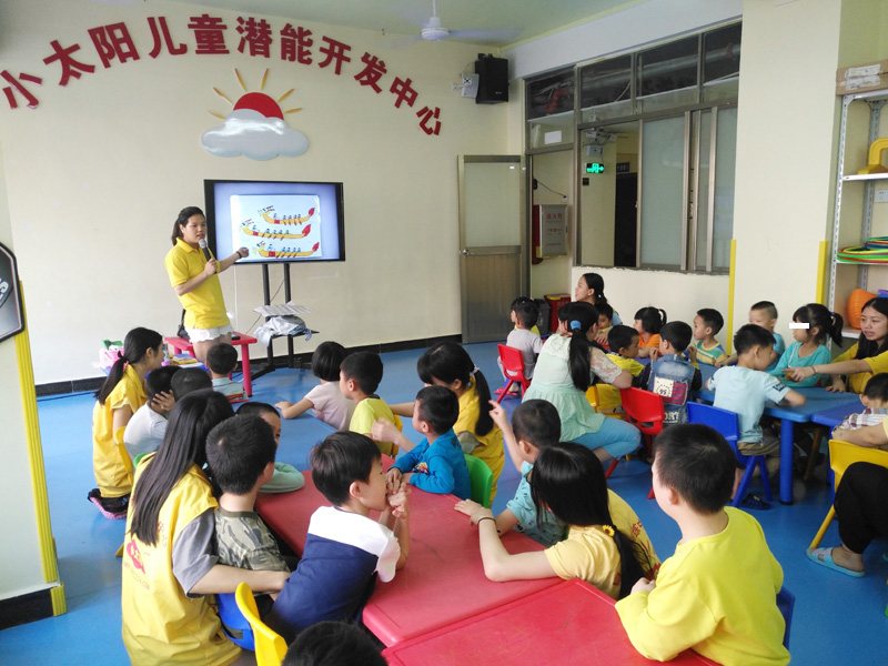 盛情端午 欢乐“棕”动员~(图34)