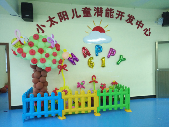 传递快乐 承载希望 六一主题活动(图3)