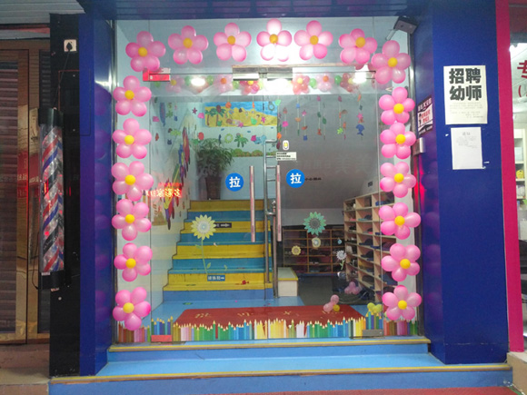 传递快乐 承载希望 六一主题活动(图1)