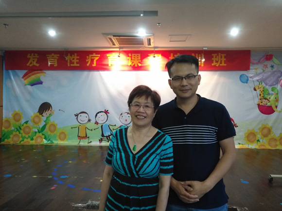 台湾林丽英＂发育性疗育课程＂培训(图5)