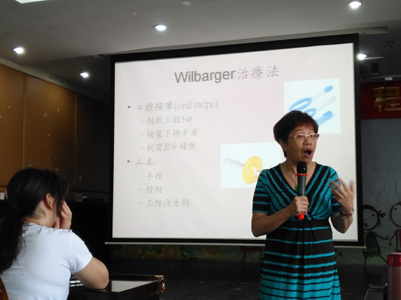 台湾林丽英＂发育性疗育课程＂培训(图2)