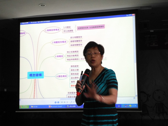 台湾林丽英＂发育性疗育课程＂培训(图3)