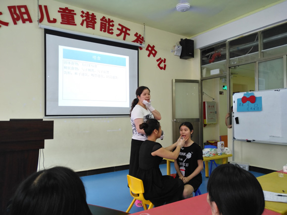 第二期家长口肌培训(图8)