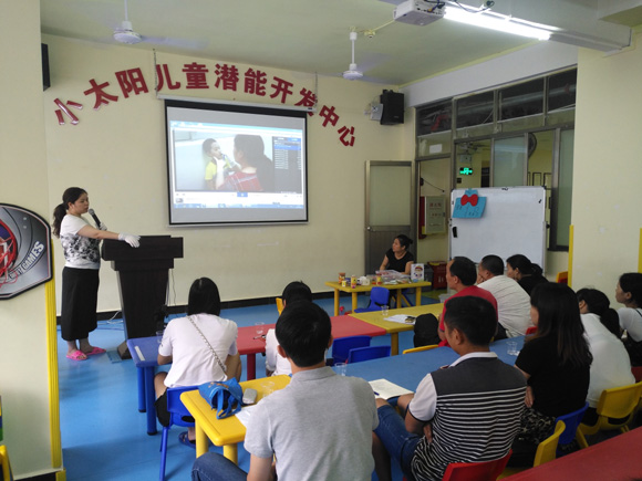 第二期家长口肌培训(图10)