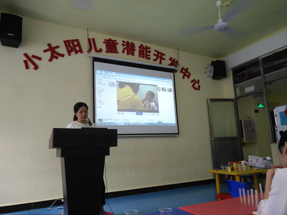 第二期家长口肌培训(图11)