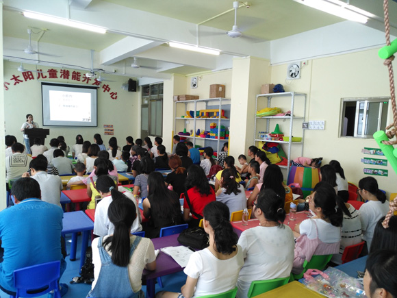 第三期家长培训“儿童精细能力的培养”(图1)