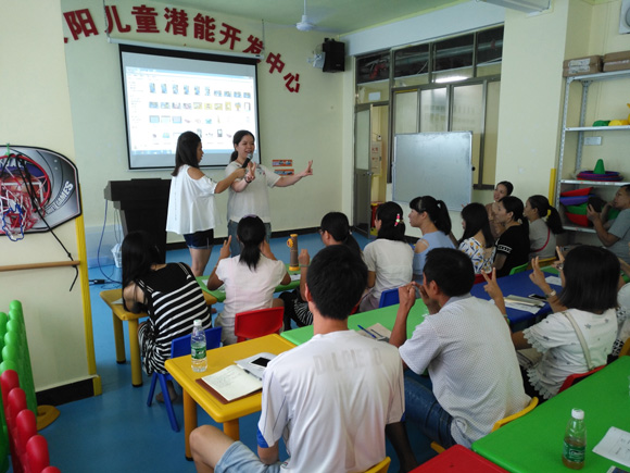 第三期家长培训“儿童精细能力的培养”(图4)