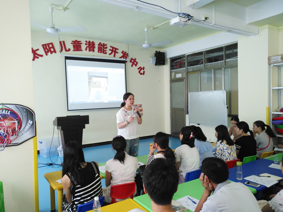 第三期家长培训“儿童精细能力的培养”(图3)