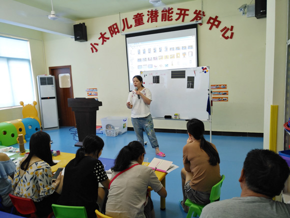 第三期家长培训“儿童精细能力的培养”(图7)