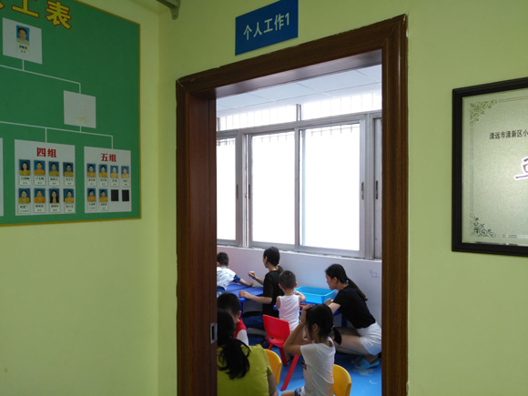 “草莓班”“葡萄班”家长开放日(图20)