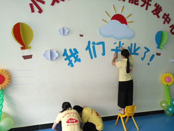 2017毕业典礼(图5) 2017毕业典礼(图5)