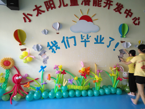 2017毕业典礼(图7) 2017毕业典礼(图7)