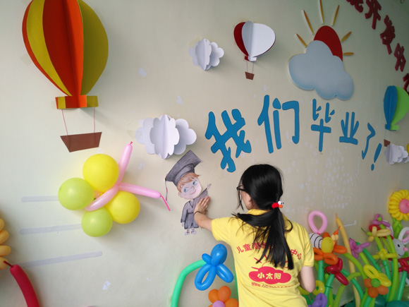 2017毕业典礼(图6) 2017毕业典礼(图6)