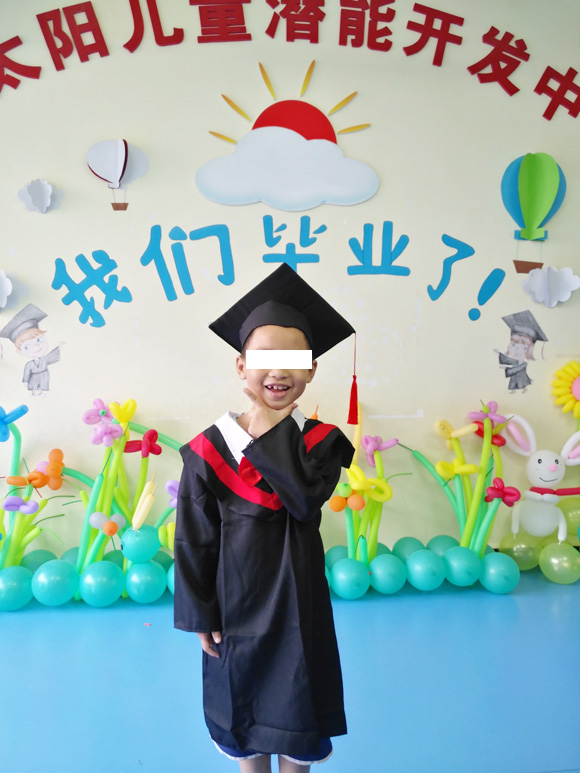 2017毕业典礼(图18) 2017毕业典礼(图18)