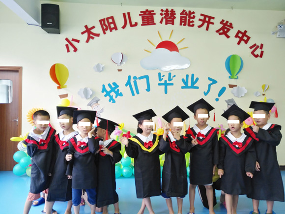 2017毕业典礼(图20) 2017毕业典礼(图20)