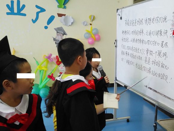 2017毕业典礼(图27) 2017毕业典礼(图27)