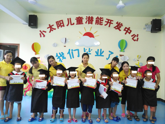 2017毕业典礼(图31) 2017毕业典礼(图31)