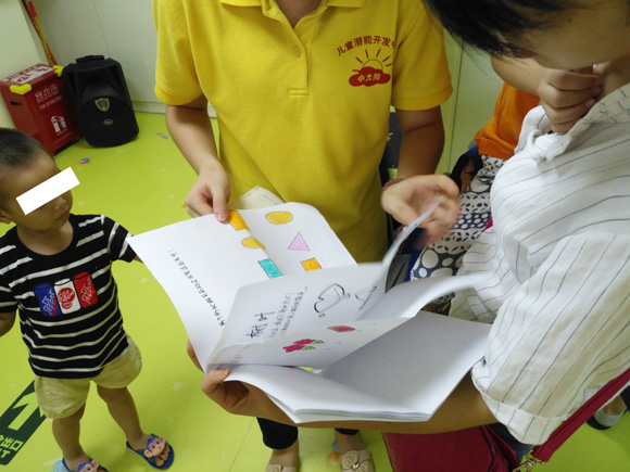 亲子做月饼 其乐融融(图40)