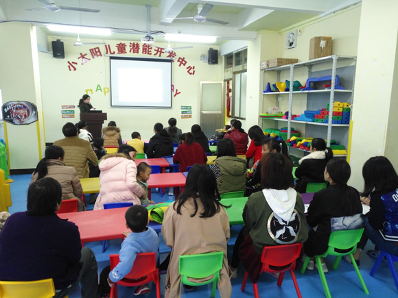 十一月家长培训“行为管理”(图2)