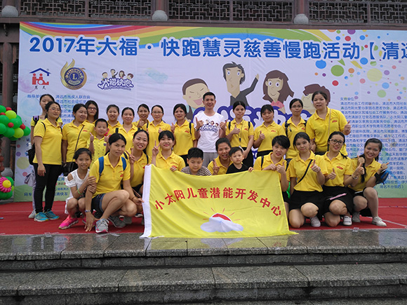 不忘初心 继续前进 2018加油！~(图5)