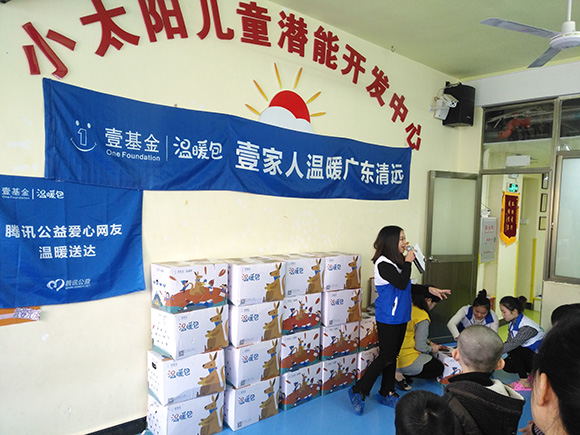 壹基金温暖包 暖暖的很贴心(图1)