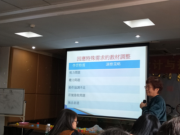 参加＂早疗教学课程设计与执行＂培训(图1)