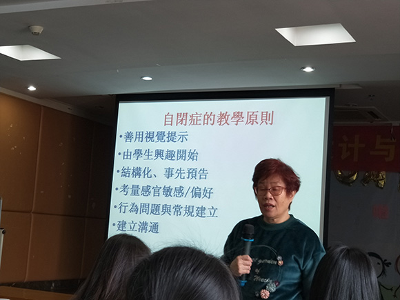 参加＂早疗教学课程设计与执行＂培训(图4)