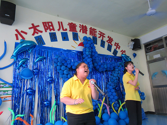 “国际自闭日”趣味亲子活动(图5) “国际自闭日”趣味亲子活动(图5)