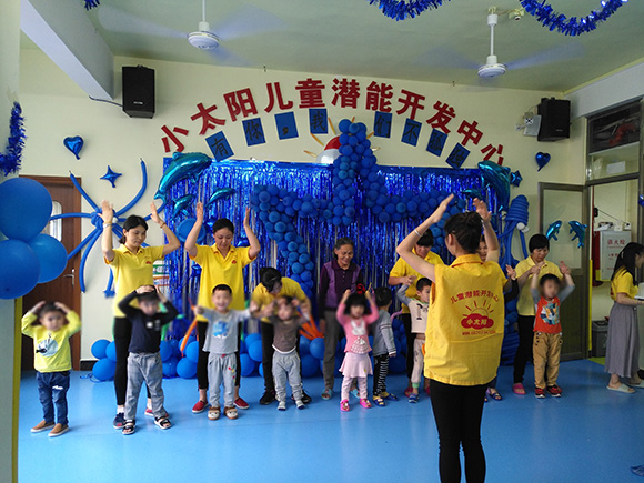 “国际自闭日”趣味亲子活动(图18) “国际自闭日”趣味亲子活动(图18)