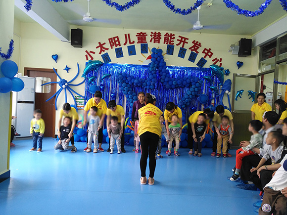 “国际自闭日”趣味亲子活动(图19) “国际自闭日”趣味亲子活动(图19)