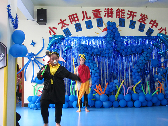 “国际自闭日”趣味亲子活动(图47) “国际自闭日”趣味亲子活动(图47)