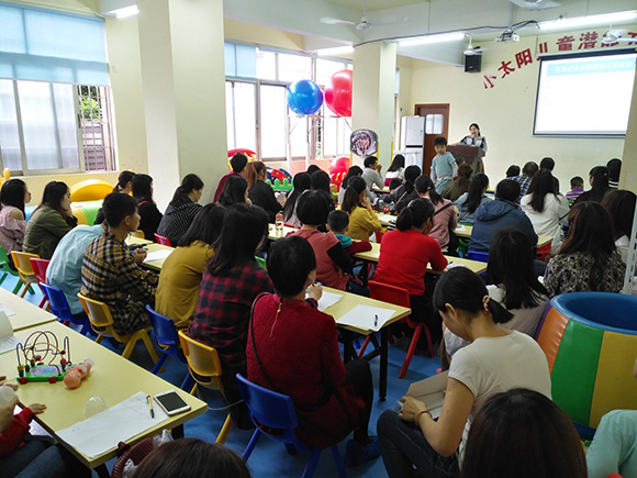 “DTT回合教学法”家长讲座(图4)