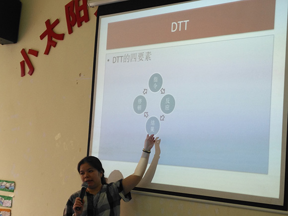 “DTT回合教学法”家长讲座(图6)