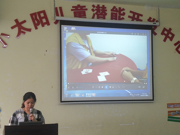 “DTT回合教学法”家长讲座(图9)