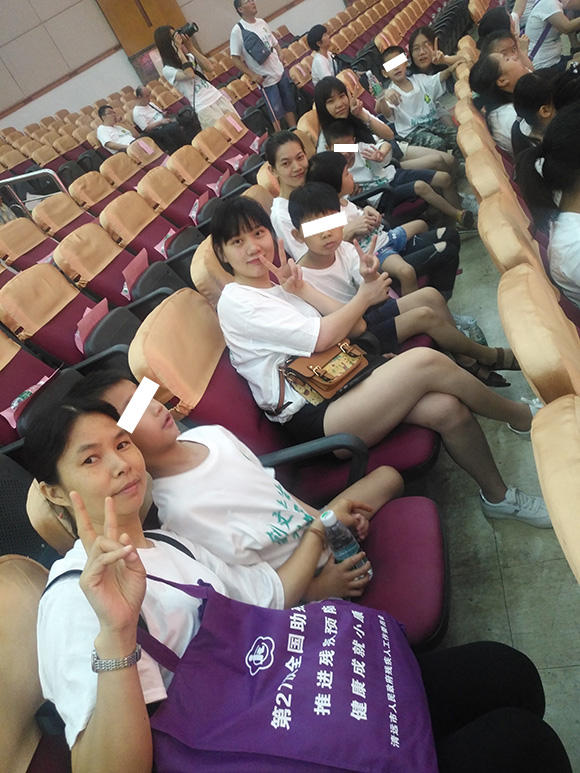 第28个全国助残日(图1)