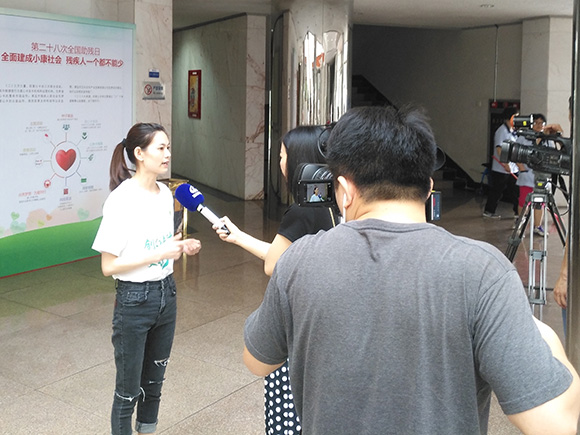 第28个全国助残日(图2)