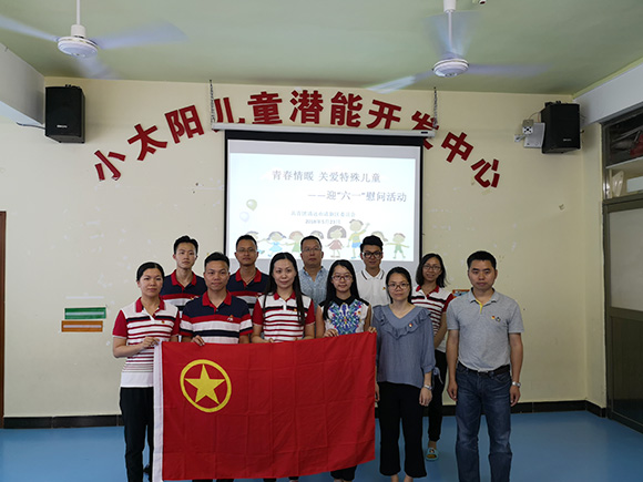 清新区团委书记一行慰问小太阳(图1)