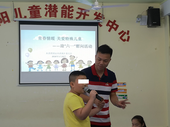 清新区团委书记一行慰问小太阳(图15)