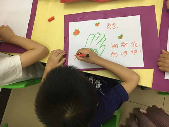 父亲节:爸爸,您辛苦了!(图36) 父亲节:爸爸,您辛苦了!(图36)