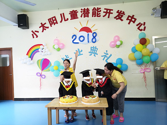 2018毕业典礼(图2) 2018毕业典礼(图2)