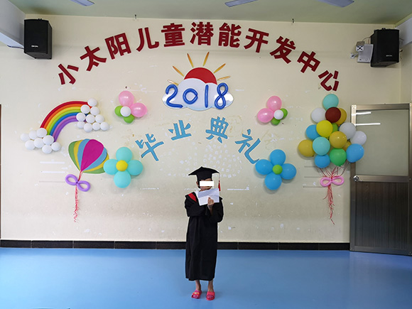 2018毕业典礼(图16) 2018毕业典礼(图16)